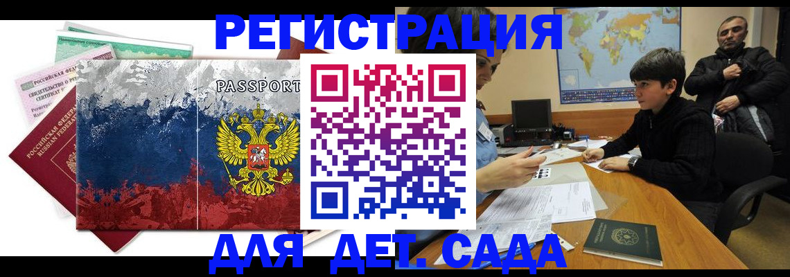 регистрация в Карачеве