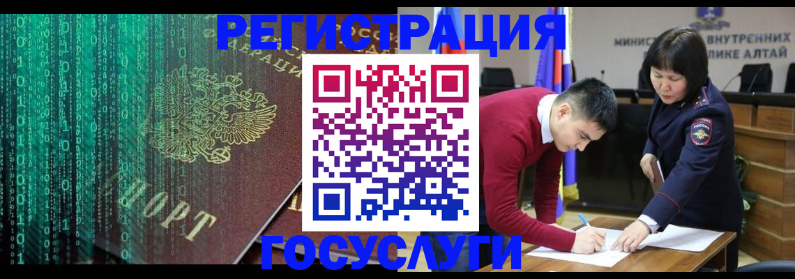 прописка 2025 в Карачеве